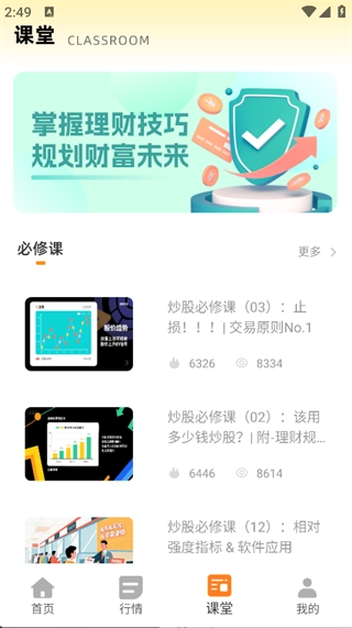 金时数据平台
