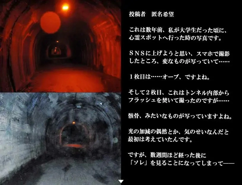 怨写怪谈图4