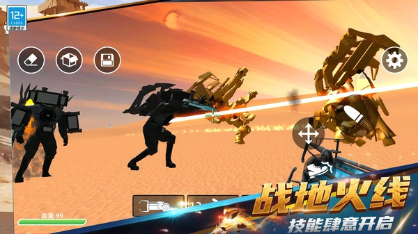 游戏截图