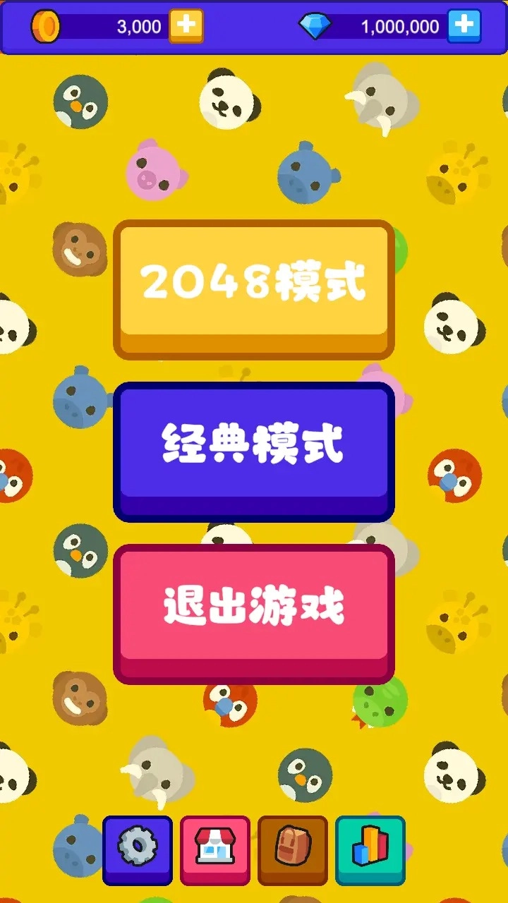 方块动物(1)