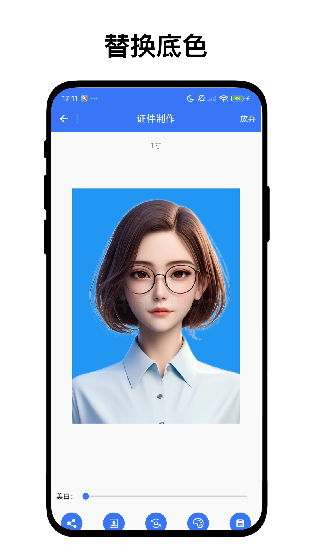 离线证件照