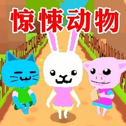 畸形动物模拟