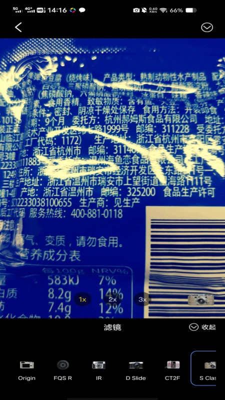 美颜打卡相机