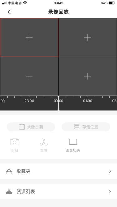 海康校园管理图1