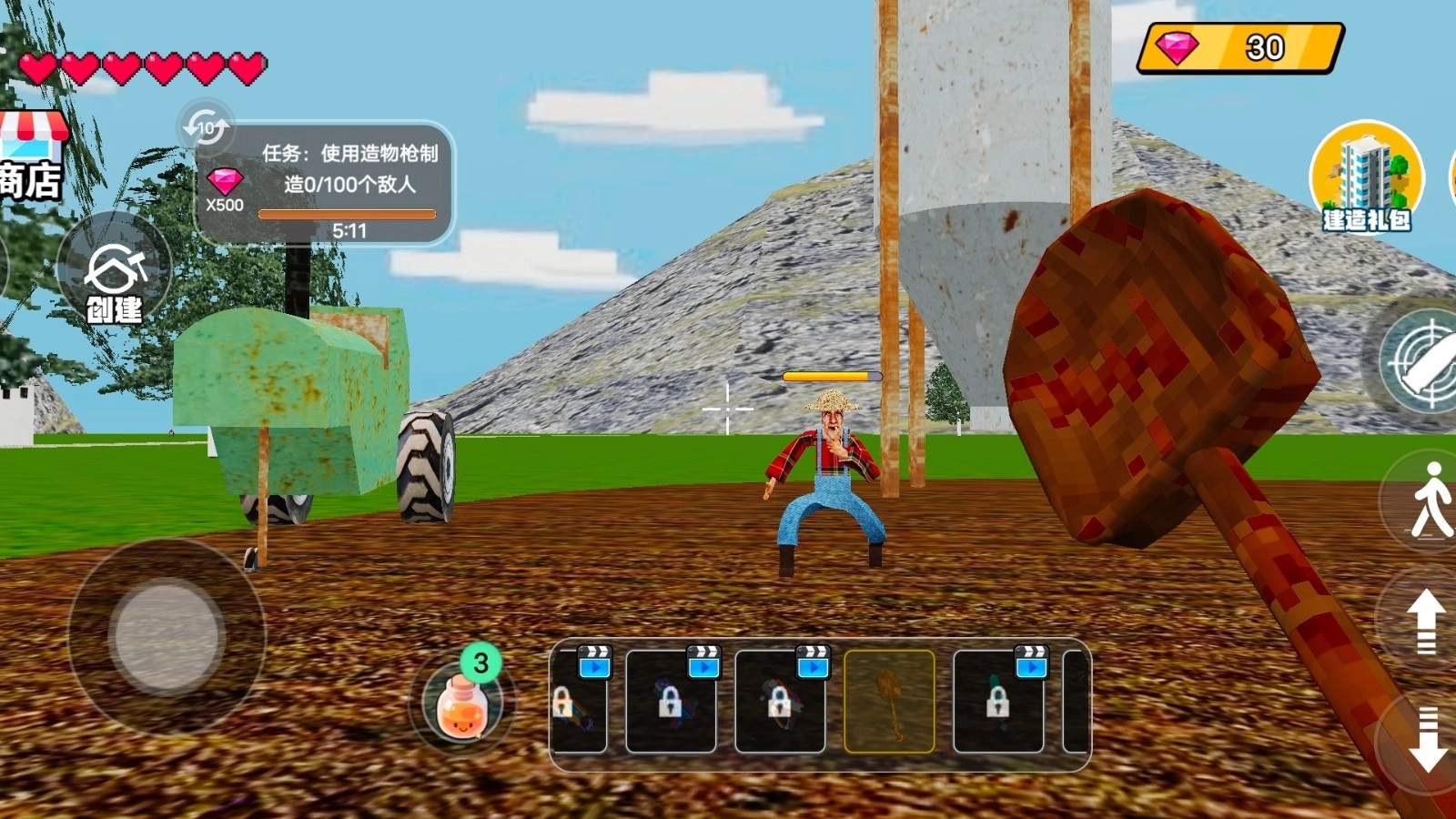 盖瑞沙盒开放模组