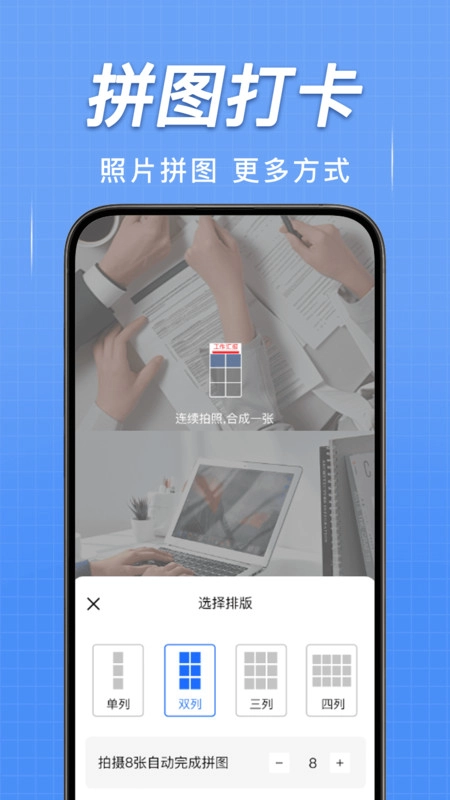 钉打卡水印相机