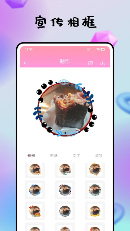 海报制作免费图1