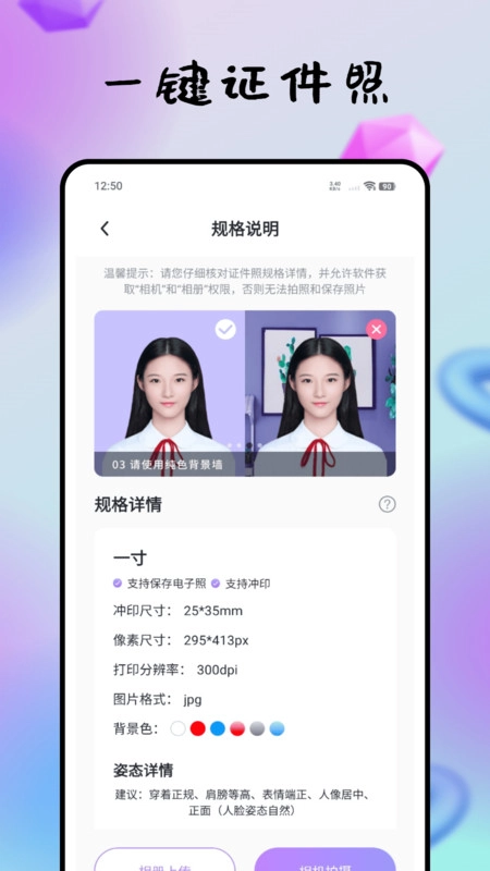 海报制作免费图2