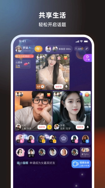 丝话