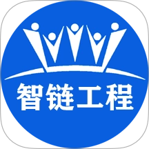 智链工程 V1.1.2