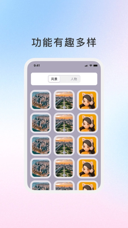 海湾合风-图2