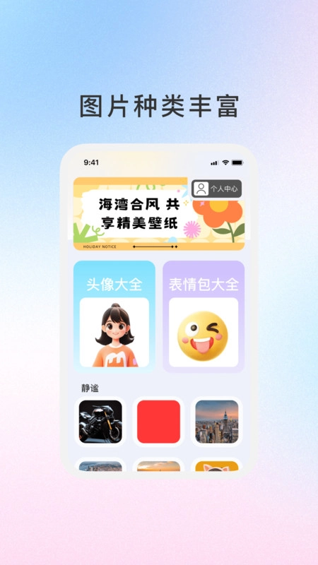 海湾合风-图4