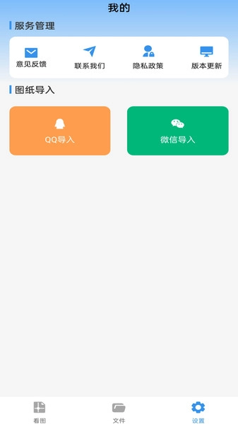 免费CAD制图绘图(3)