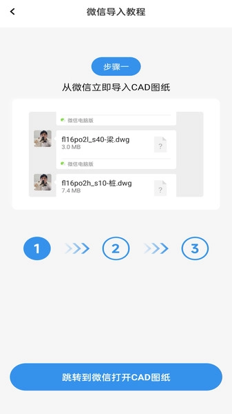 免费CAD制图绘图(1)