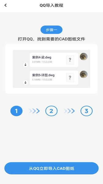 免费CAD制图绘图(2)