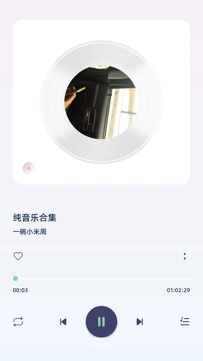 轻音乐库-图2