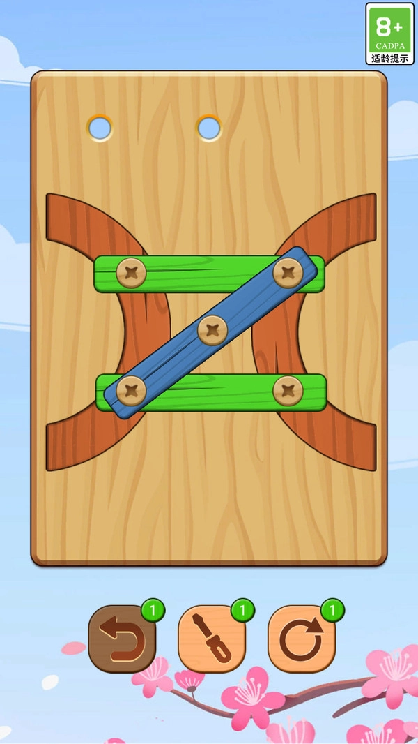 螺丝钉拆拆乐(1)