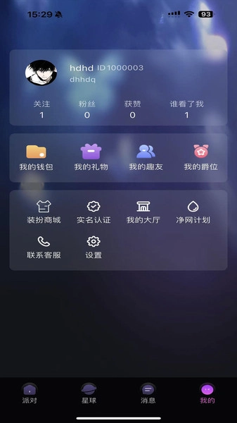 Vv趣玩