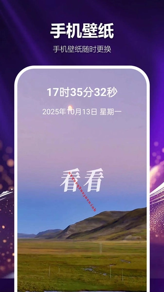 优选铃声巨多图1