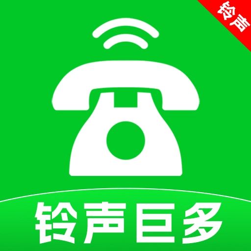 优选铃声巨多 V1.0.0.2