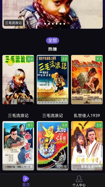 腾途影视大全播放器-图1