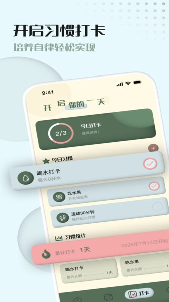 芯语流量精灵
