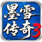 墨雪传奇3