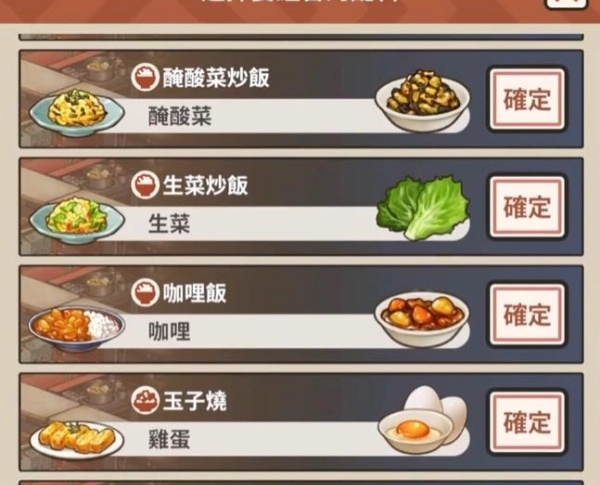 众多回忆的拉面食堂感动人心的昭和系列