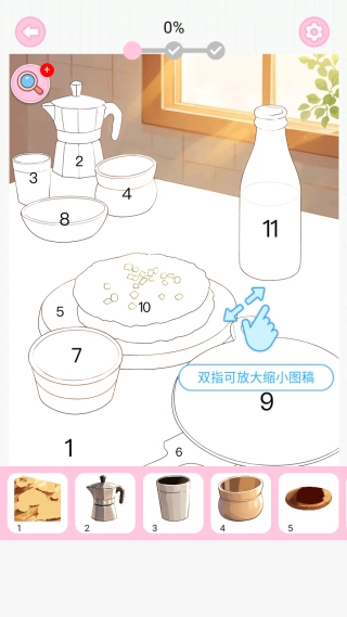 魔力贴贴小游戏