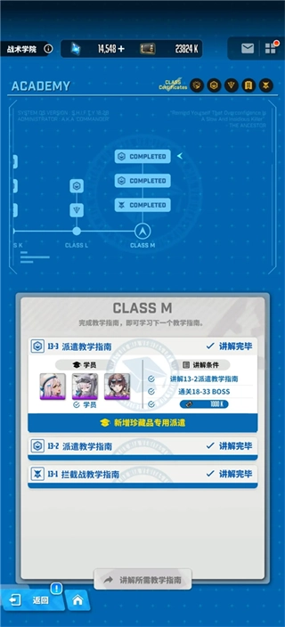 云胜利女神NIKKE