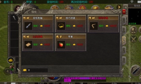 兵战176特戒版