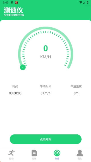 卫星定位全景地图