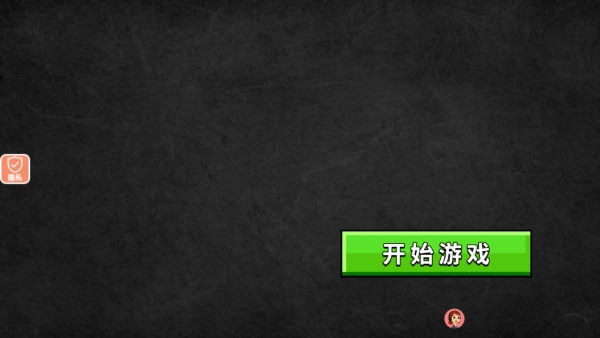 我建筑贼6
