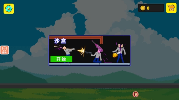 我建筑贼6