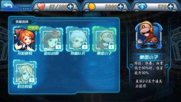 暴击僵尸2