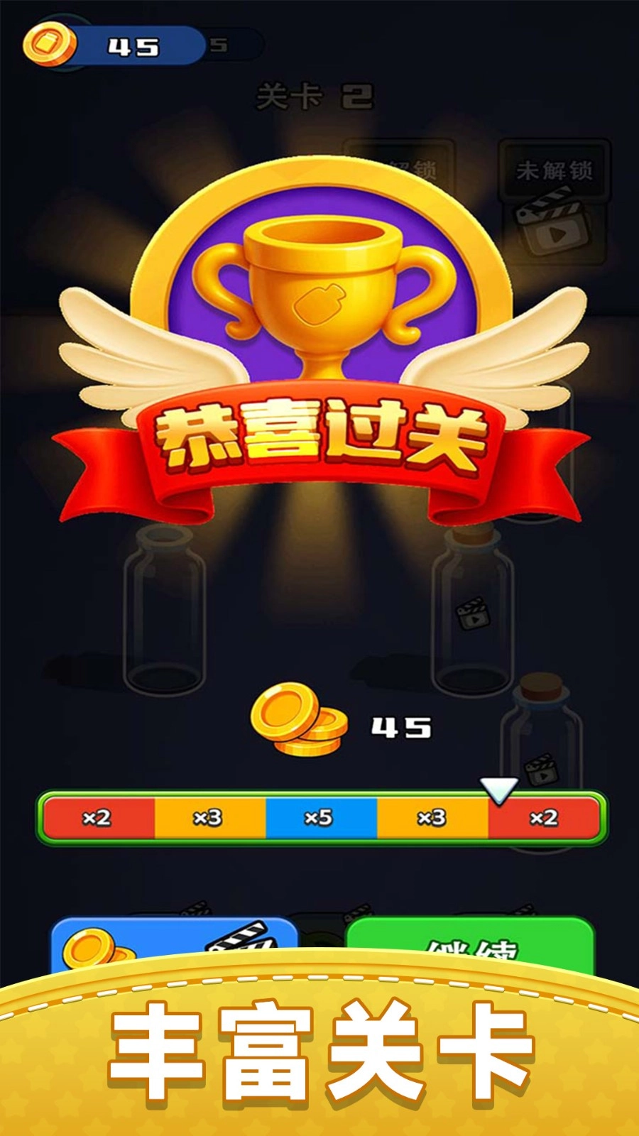 解压水排序图2