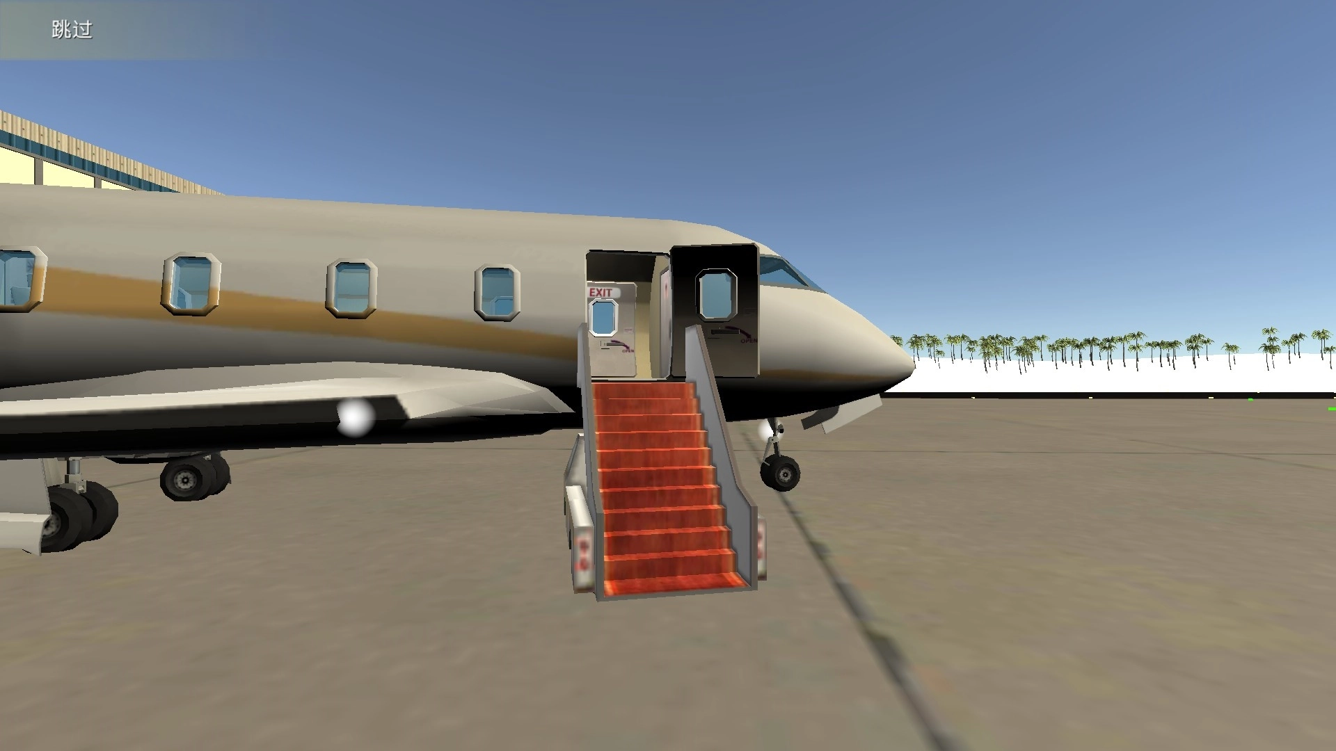 荒岛求生大师-图1