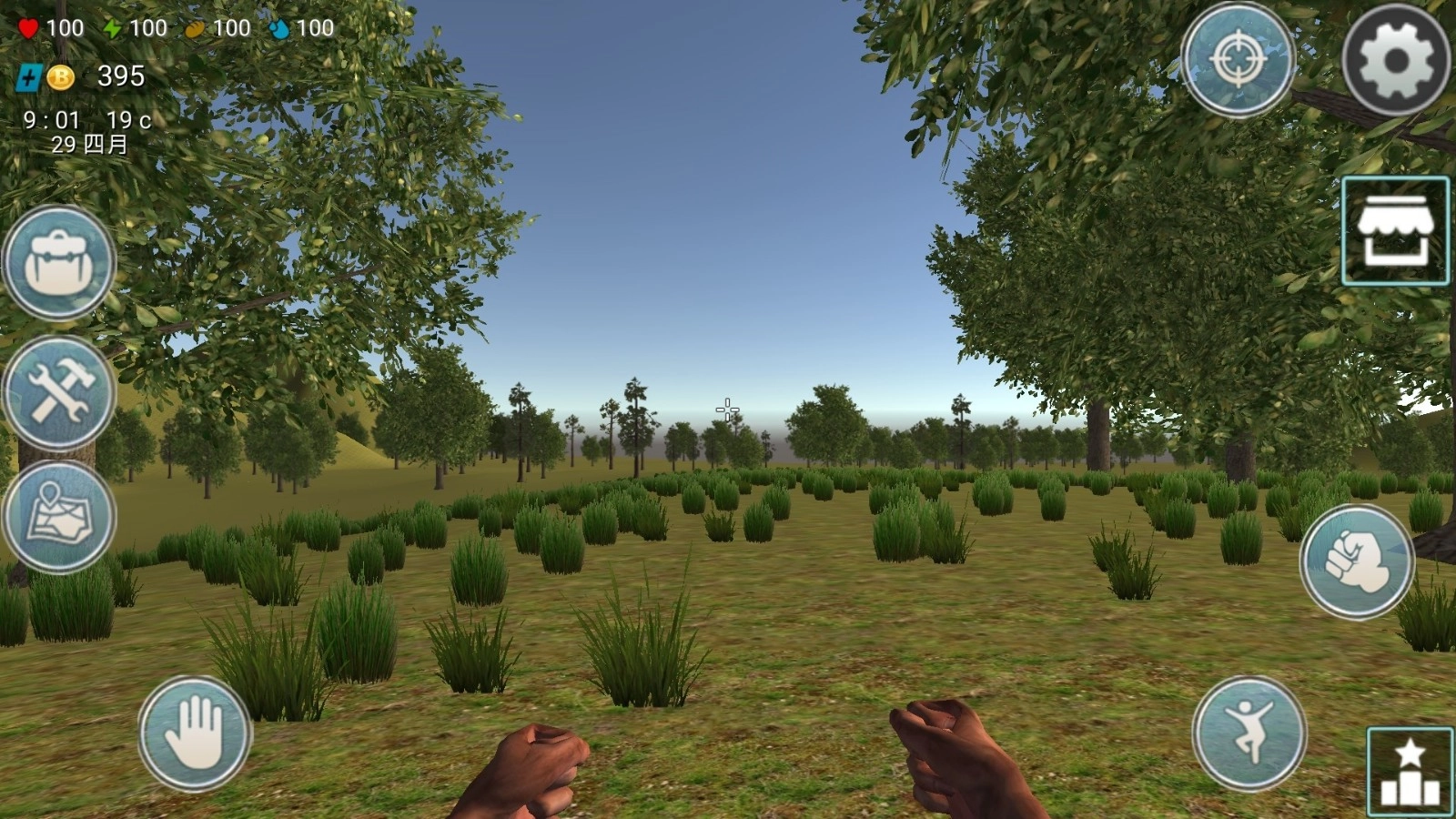 荒岛求生大师-图4