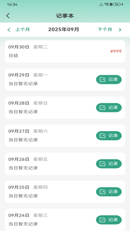 家庭维修安装上门-图2