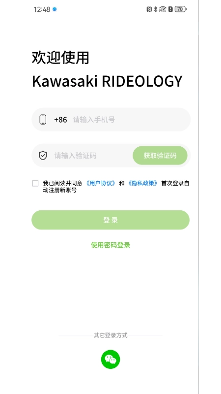 川崎摩托Rideology图1