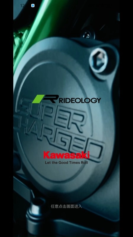 川崎摩托Rideology图4