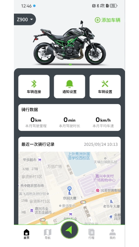川崎摩托Rideology图3