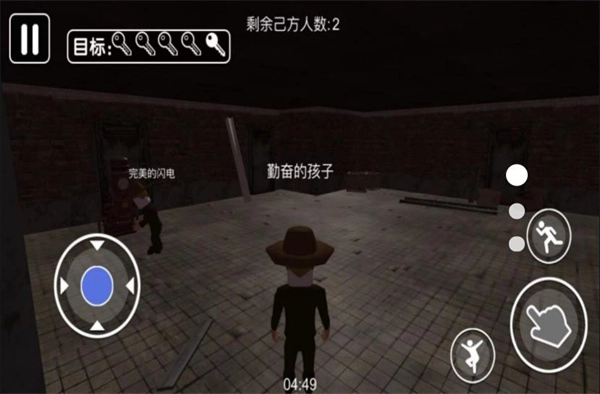 恐怖解谜大冒险家(2)