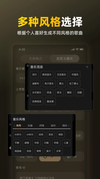 苏诺之音(4)