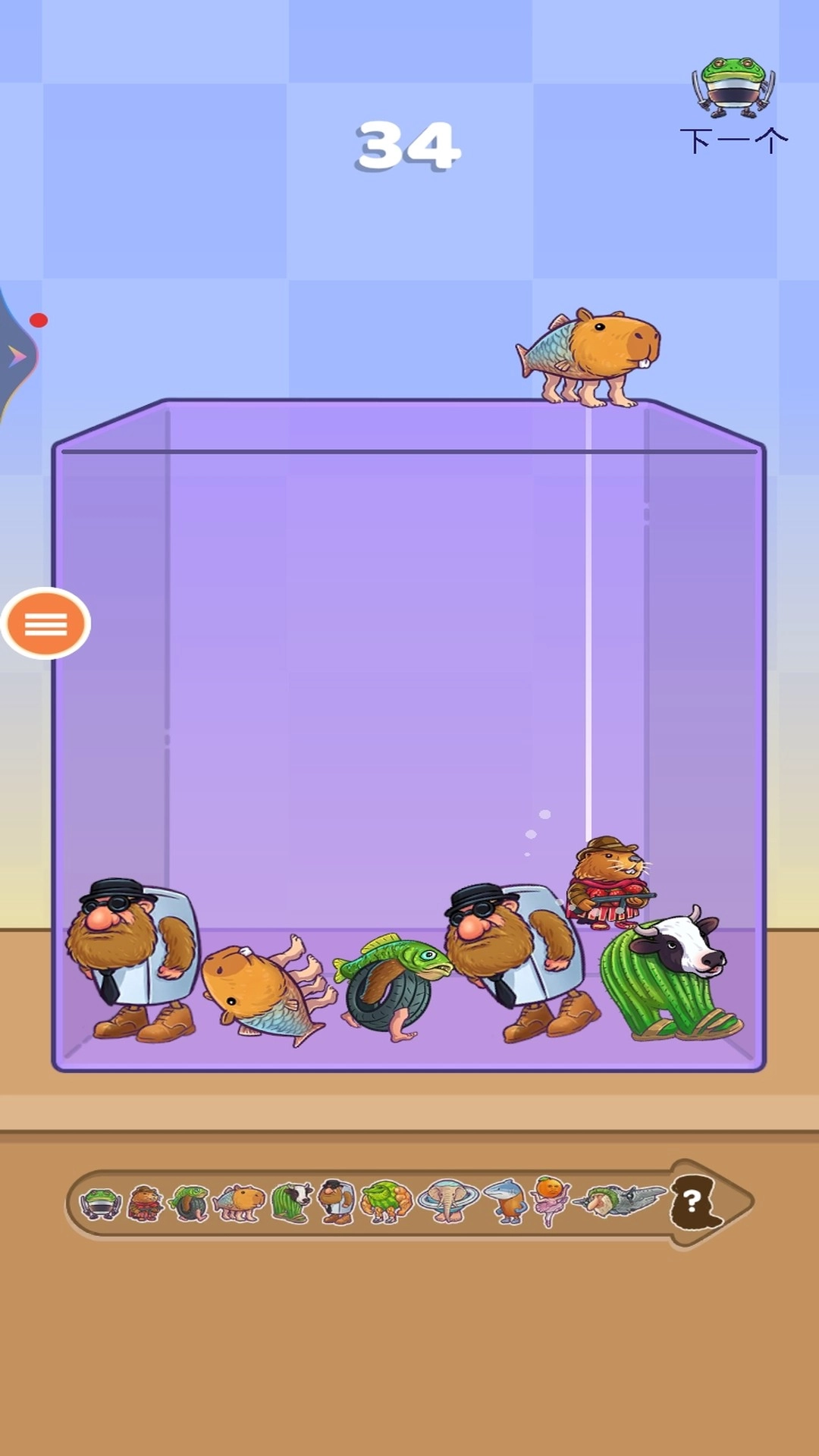 合体吧小寿司图1