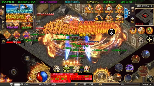 超变神域之天命无限刀图4