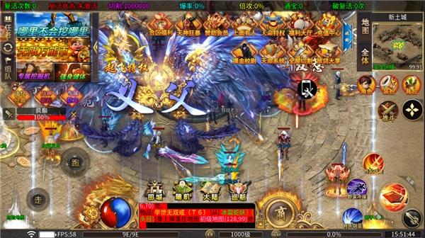 超变神域之天命无限刀图1