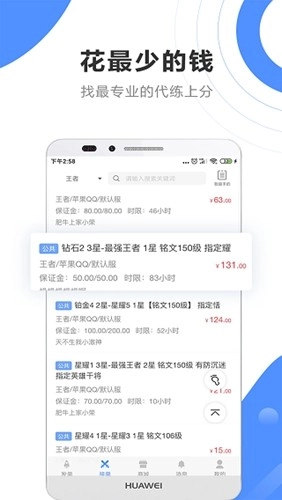 黑奴通图1