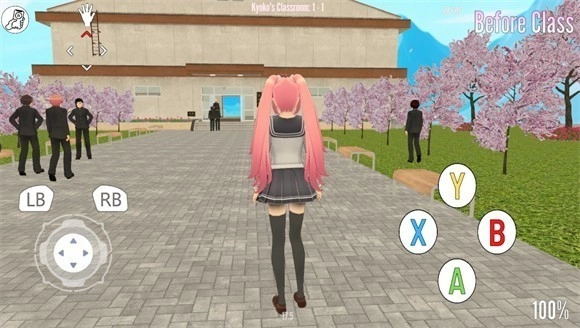 致命的爱手机正版图3