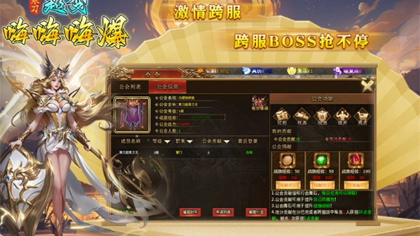 寒刀超变嗨嗨嗨爆无广告版图1